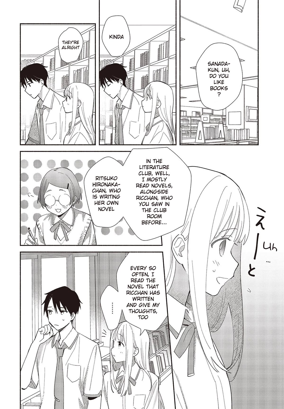 Even a Replica Falls in Love chapter 1 page 32