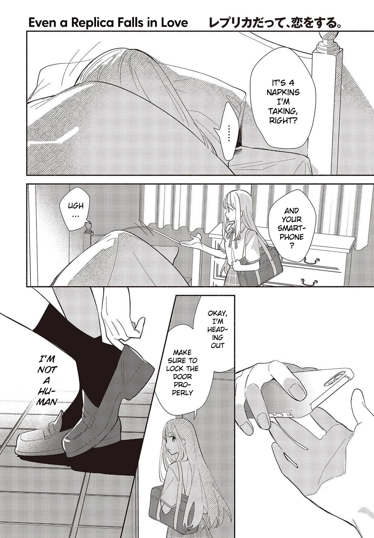 Even a Replica Falls in Love chapter 1 page 6