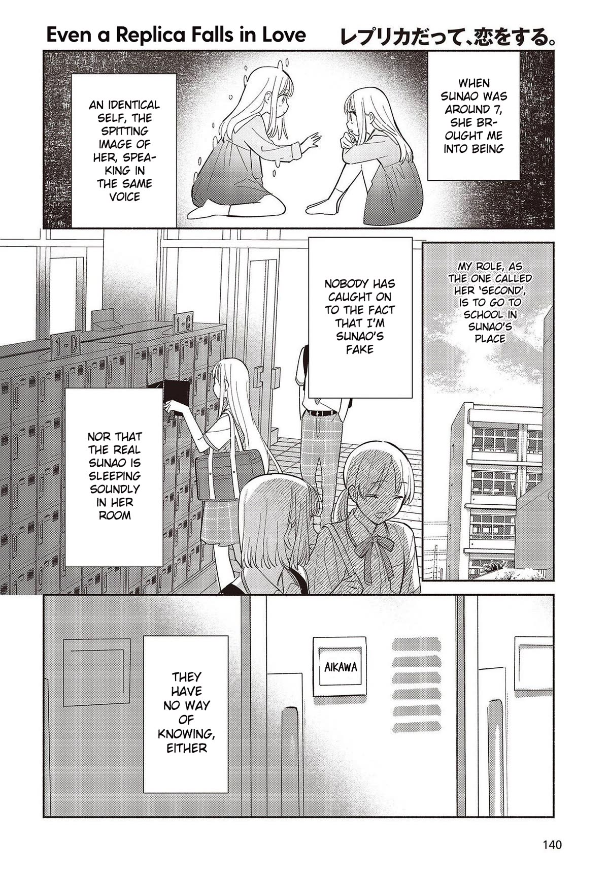 Even a Replica Falls in Love chapter 1 page 8