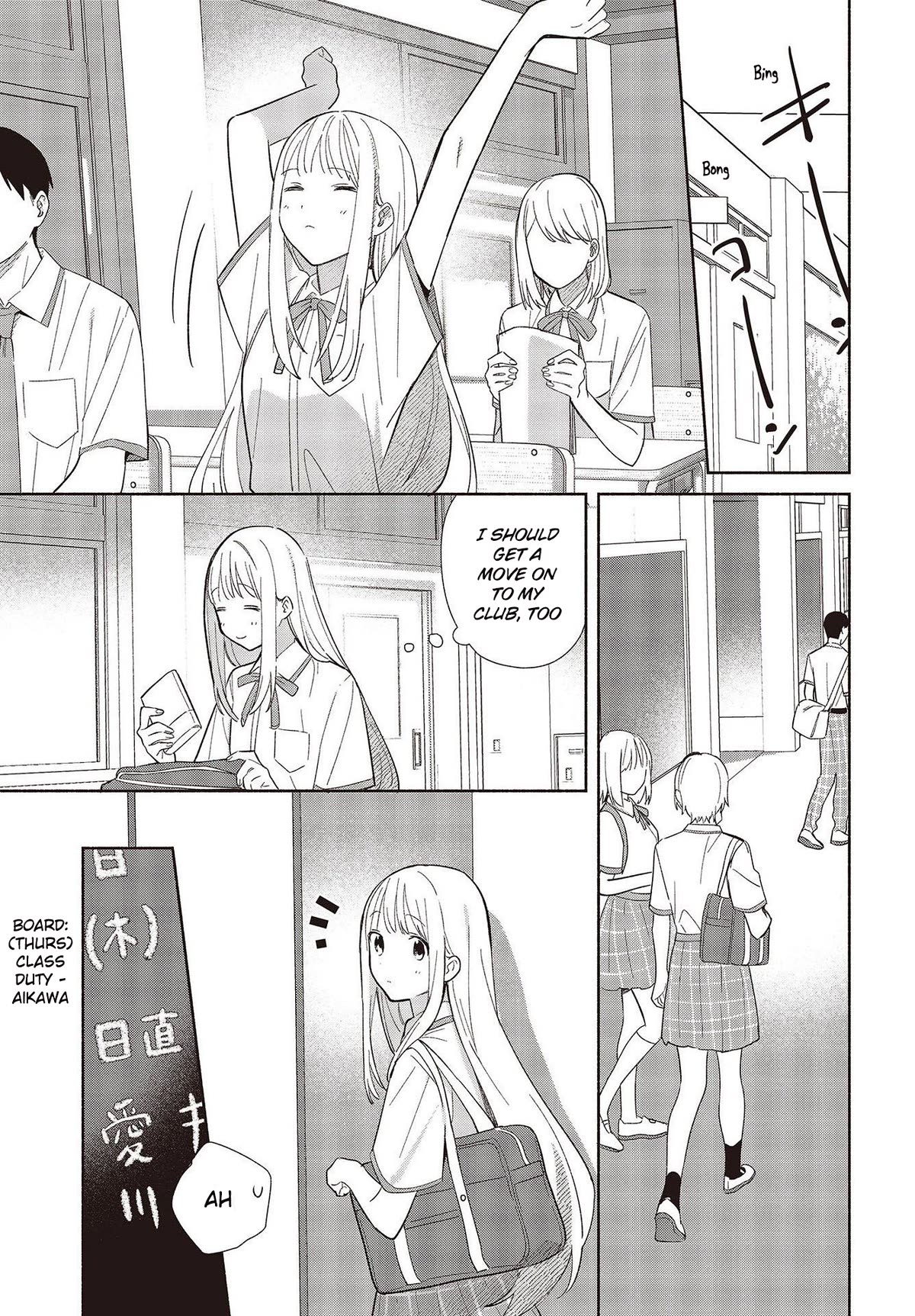 Even a Replica Falls in Love chapter 1 page 9