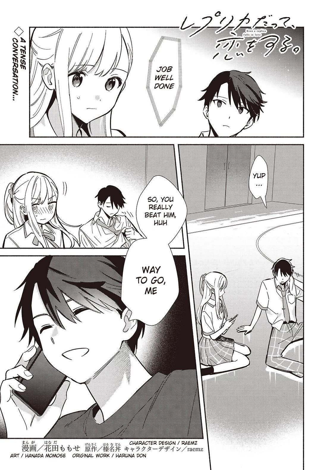 Even a Replica Falls in Love chapter 10 page 1