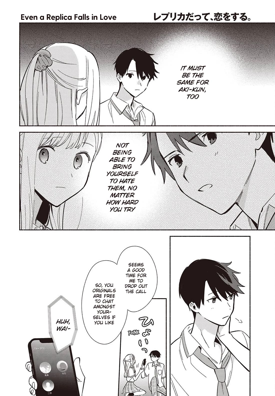 Even a Replica Falls in Love chapter 10 page 10
