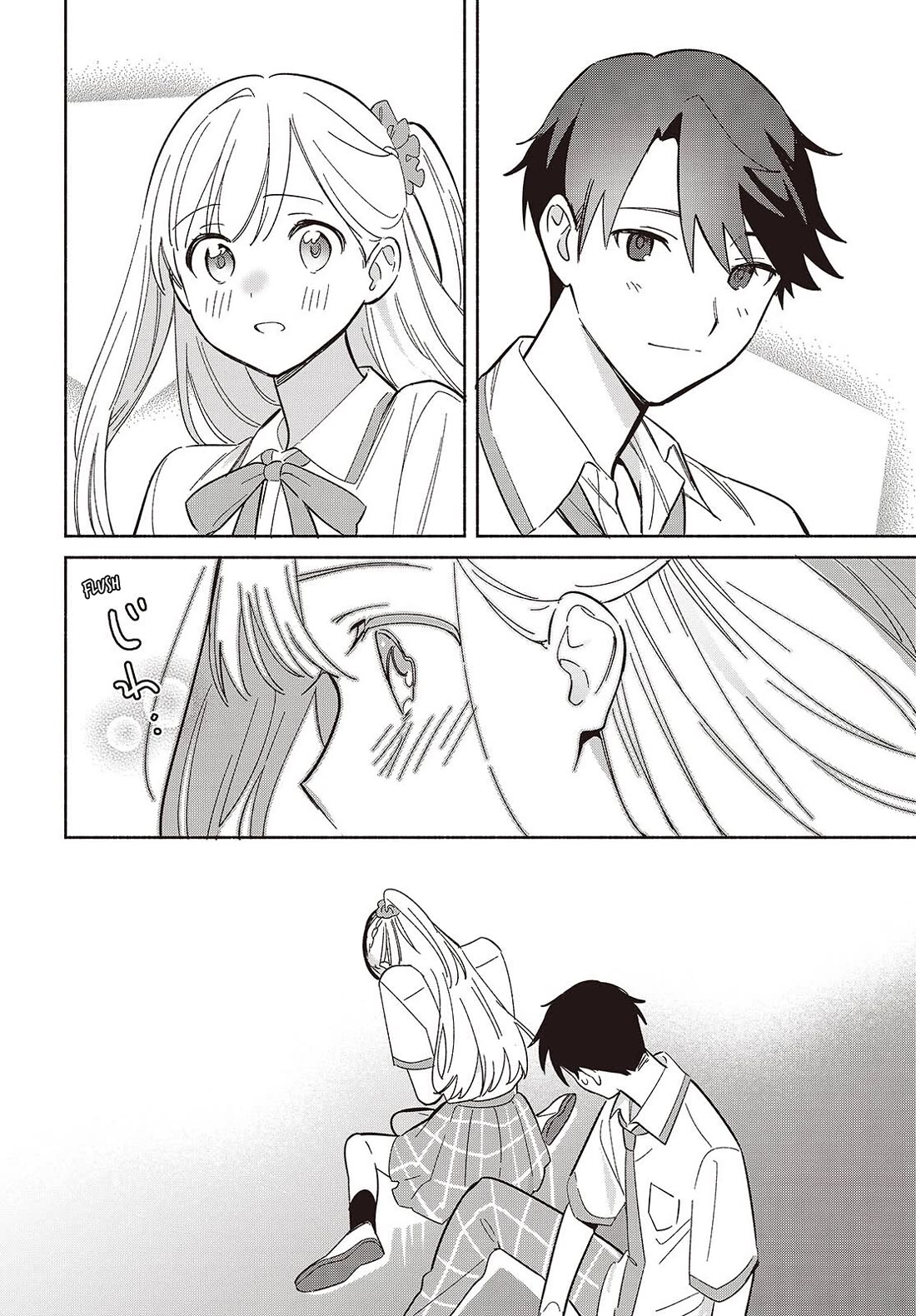 Even a Replica Falls in Love chapter 10 page 20
