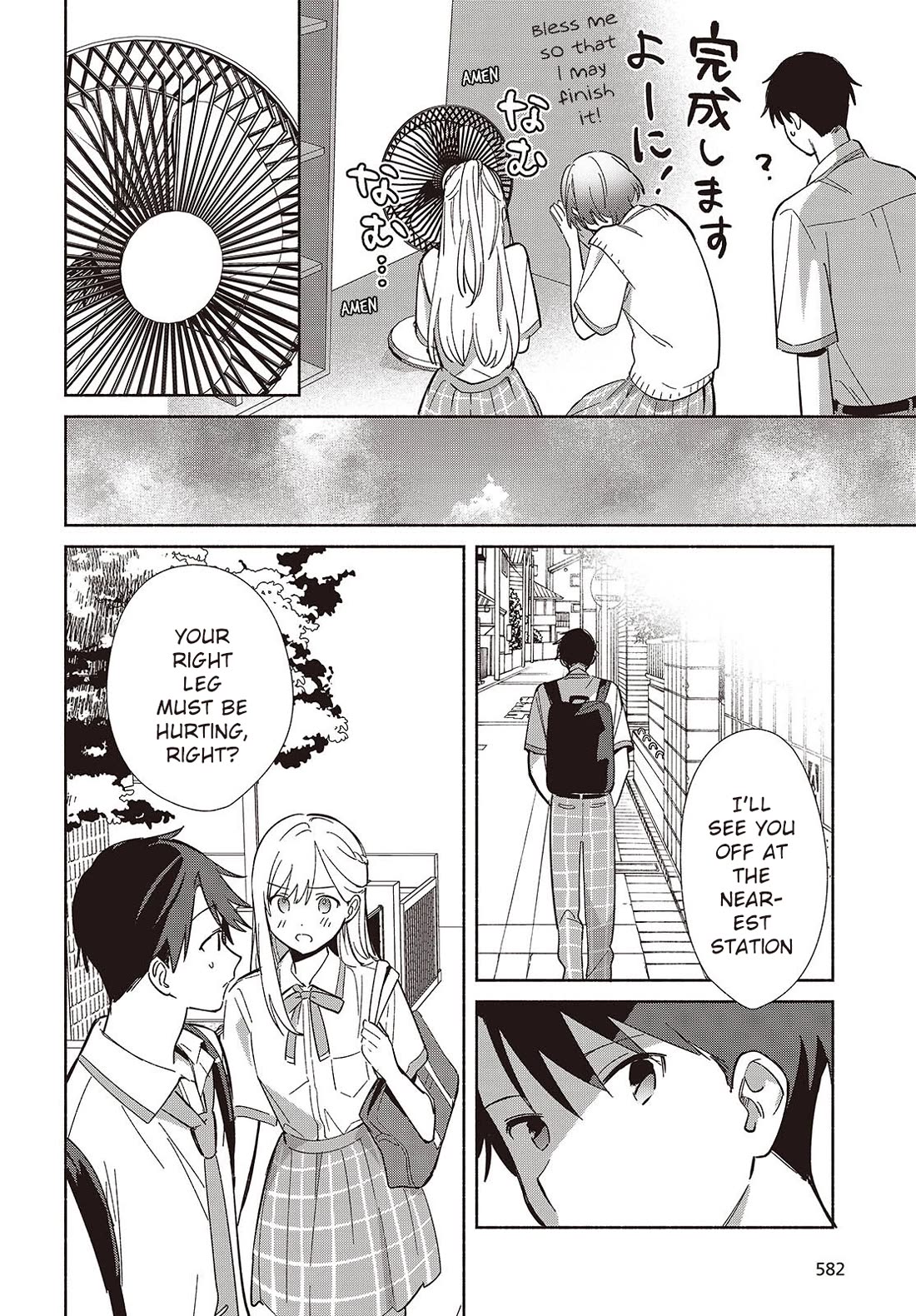 Even a Replica Falls in Love chapter 10 page 24