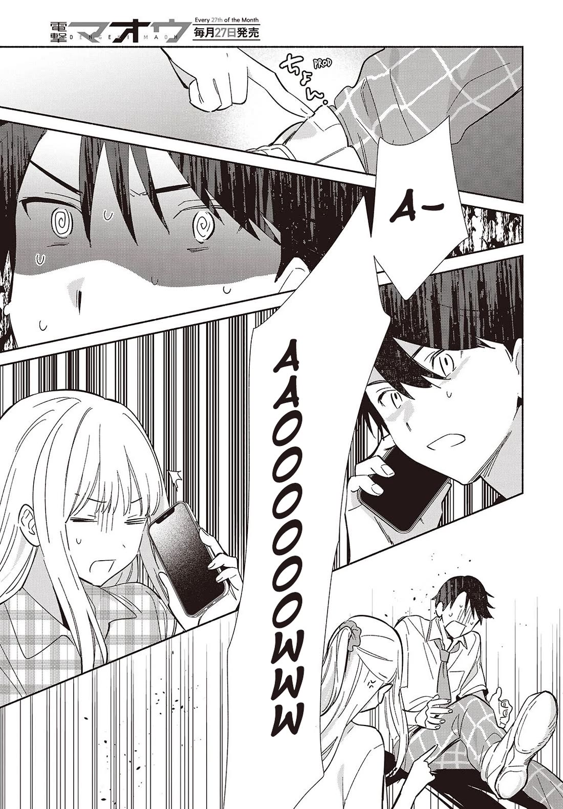 Even a Replica Falls in Love chapter 10 page 5