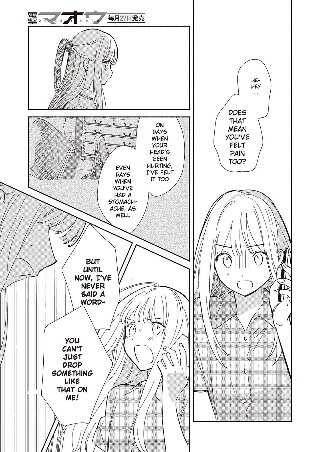 Even a Replica Falls in Love chapter 10 page 7