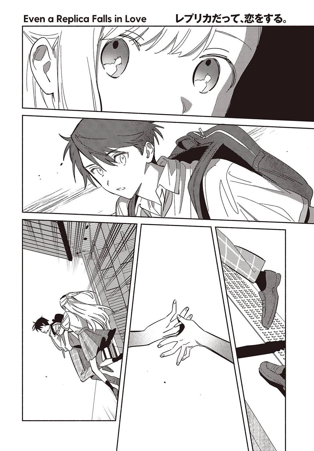 Even a Replica Falls in Love chapter 11 page 14