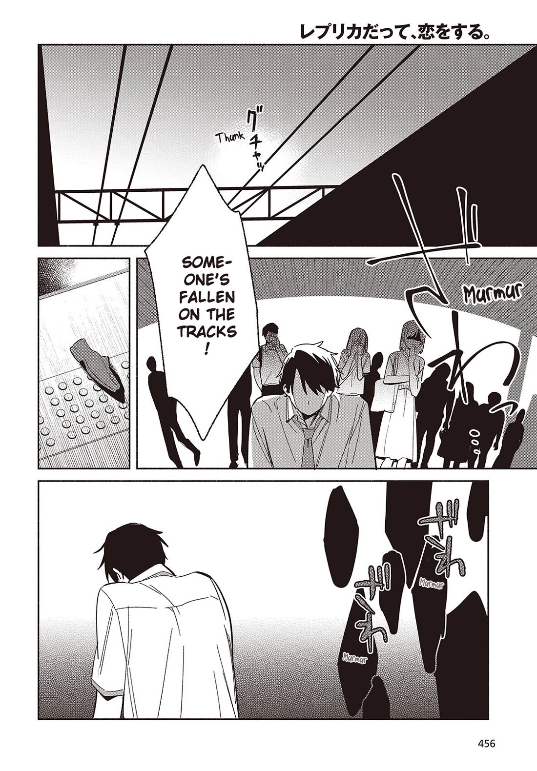 Even a Replica Falls in Love chapter 11 page 16
