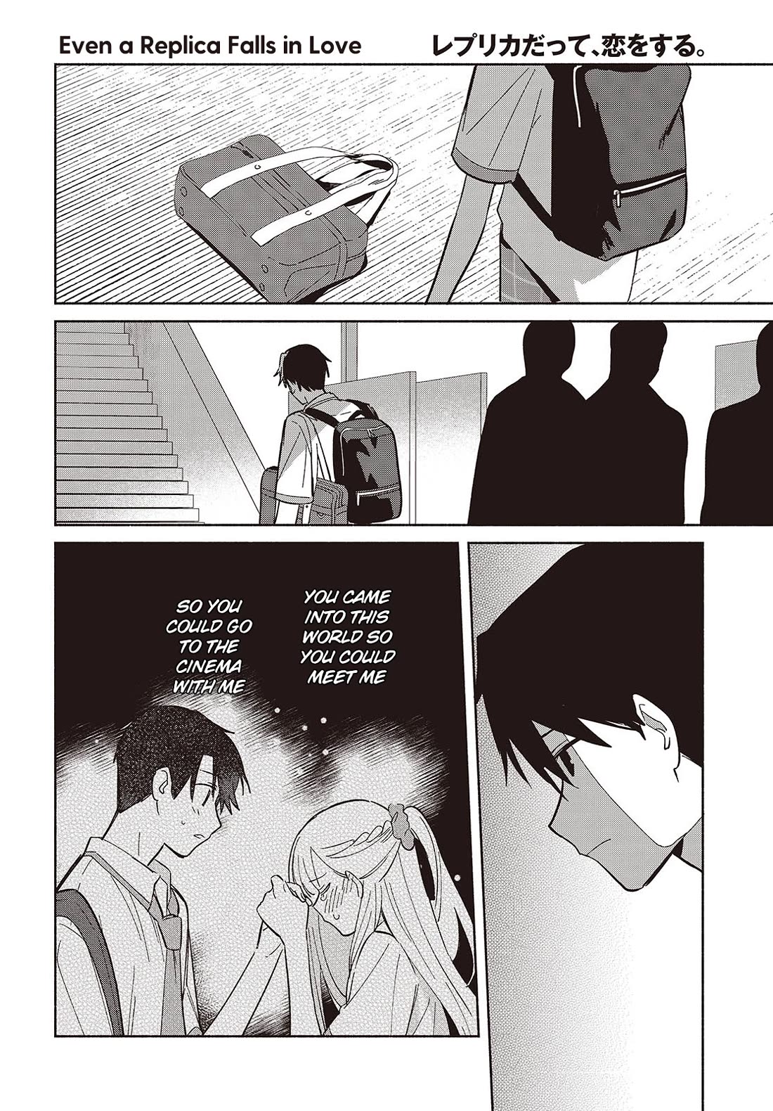 Even a Replica Falls in Love chapter 11 page 22