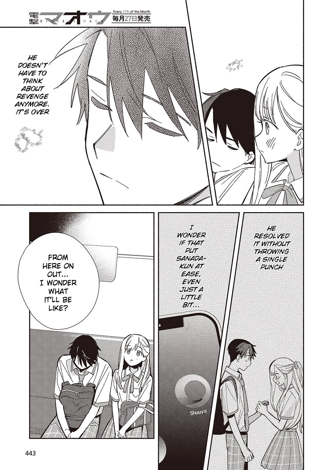 Even a Replica Falls in Love chapter 11 page 3