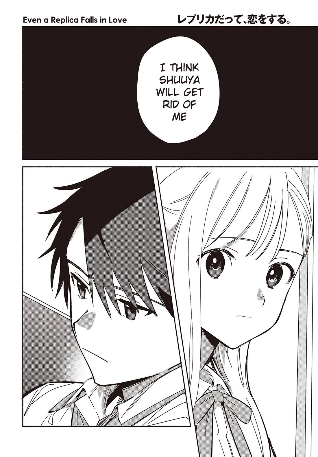 Even a Replica Falls in Love chapter 11 page 4