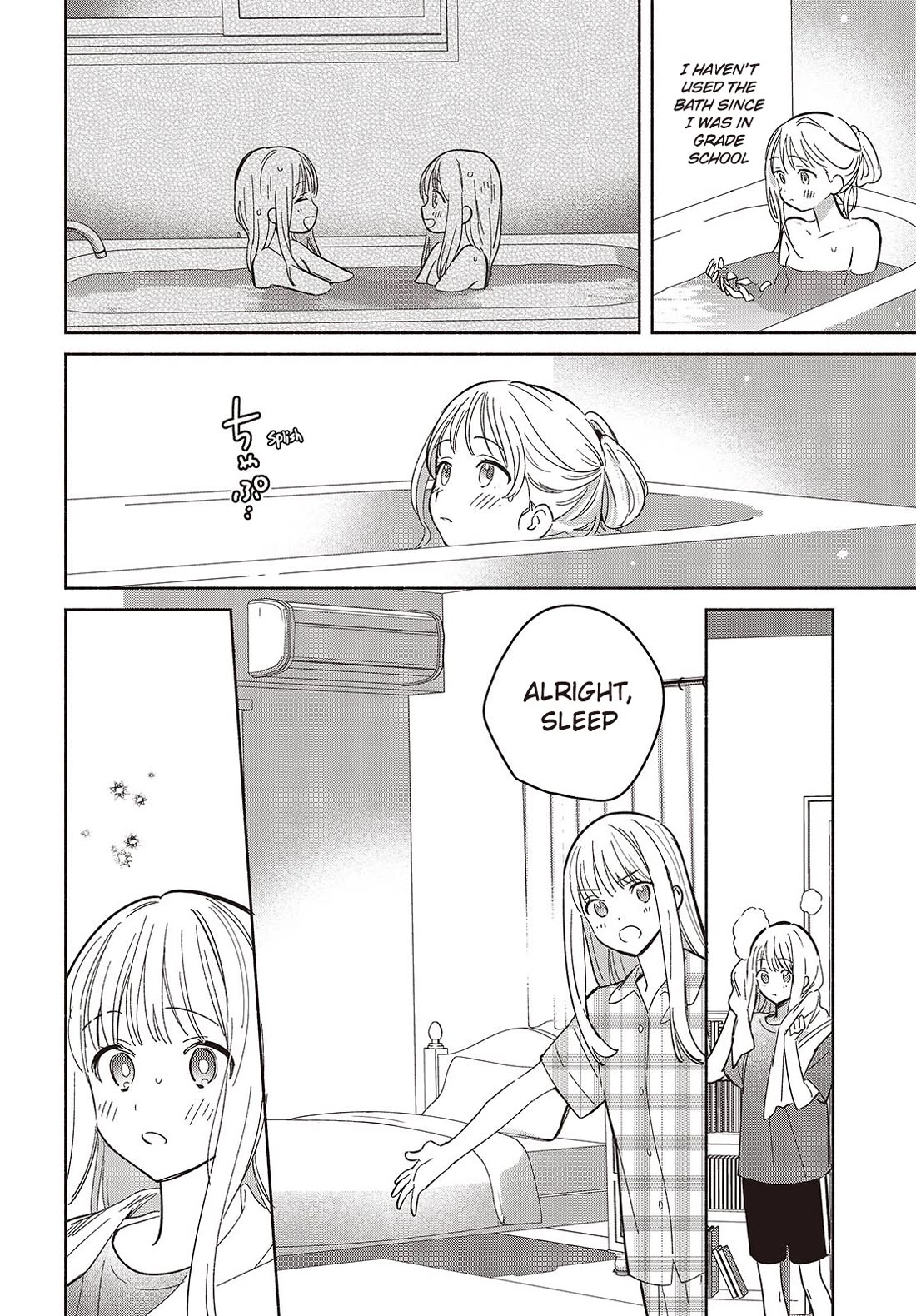 Even a Replica Falls in Love chapter 12 page 12