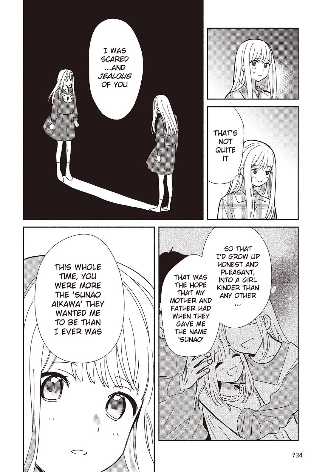 Even a Replica Falls in Love chapter 12 page 18