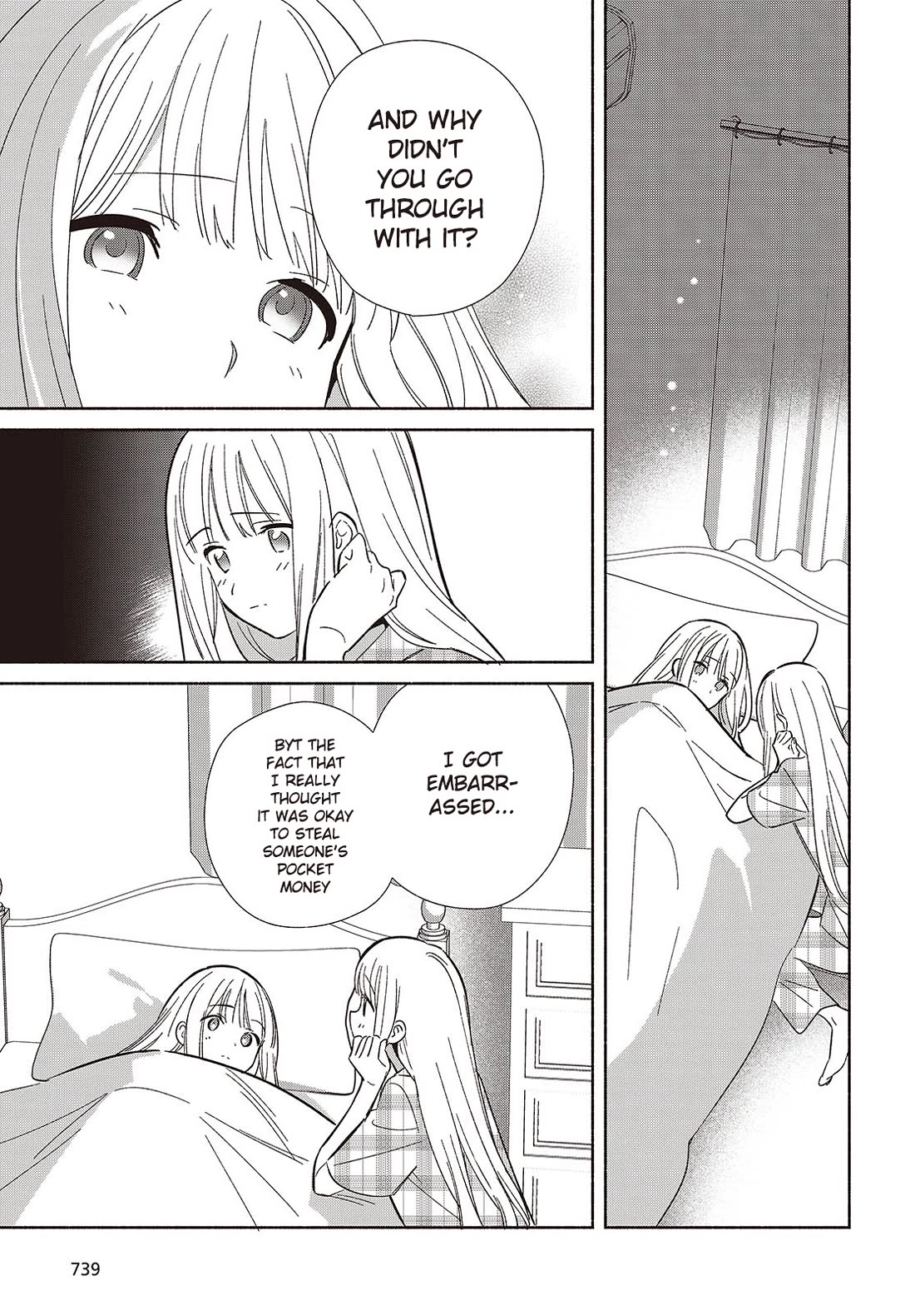 Even a Replica Falls in Love chapter 12 page 23