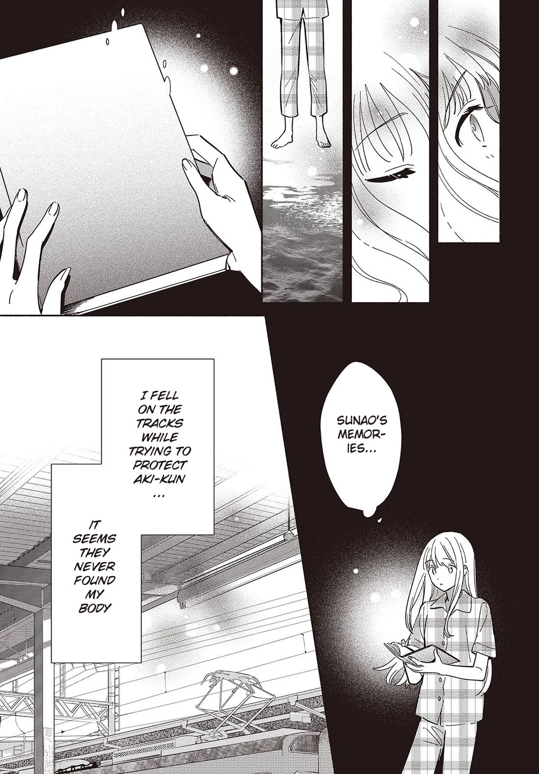 Even a Replica Falls in Love chapter 12 page 5