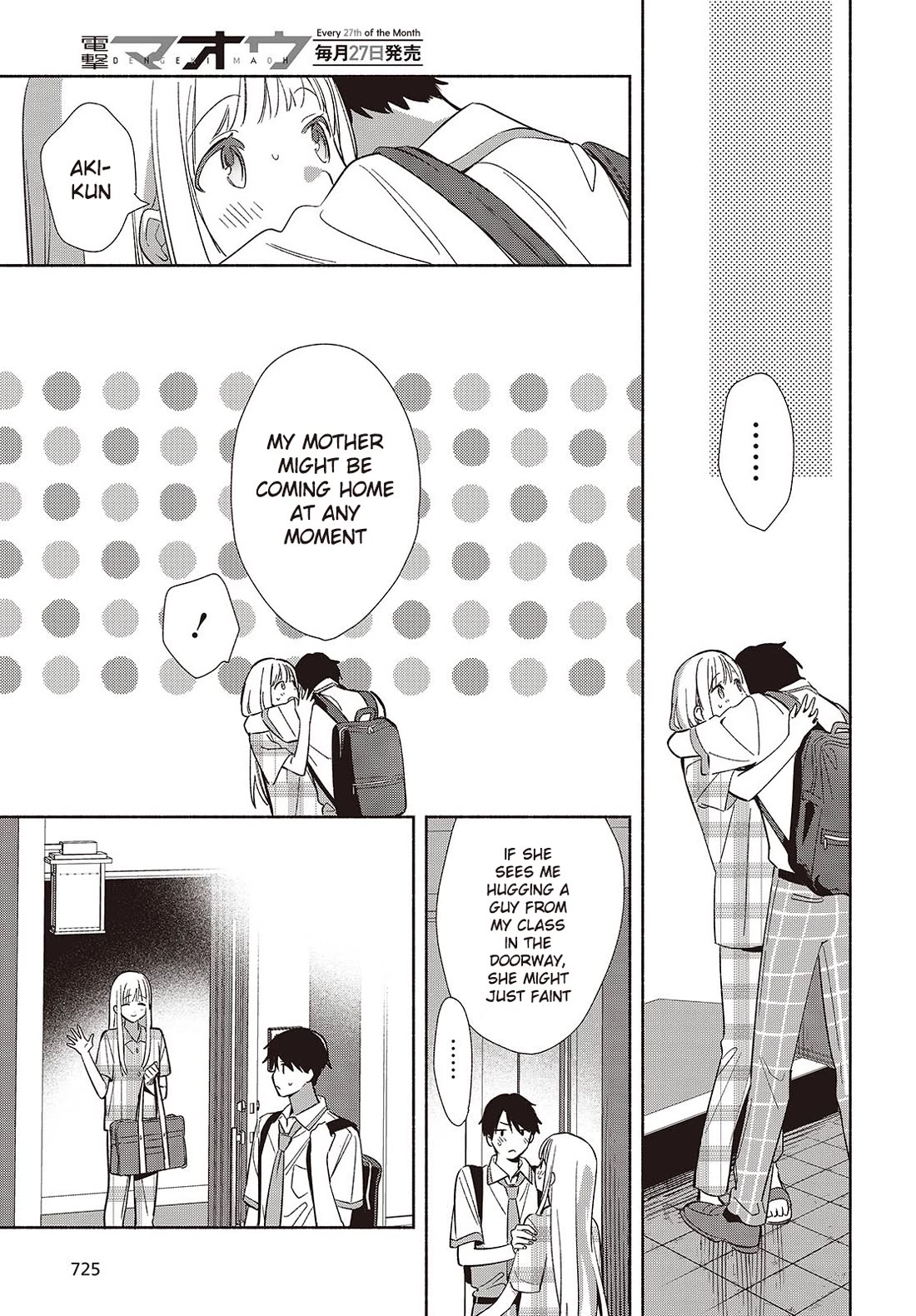 Even a Replica Falls in Love chapter 12 page 9