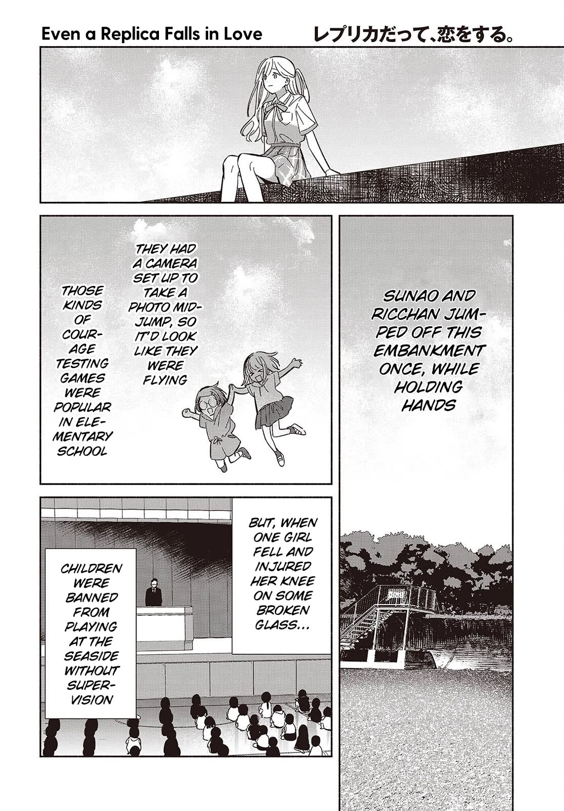 Even a Replica Falls in Love chapter 13 page 18