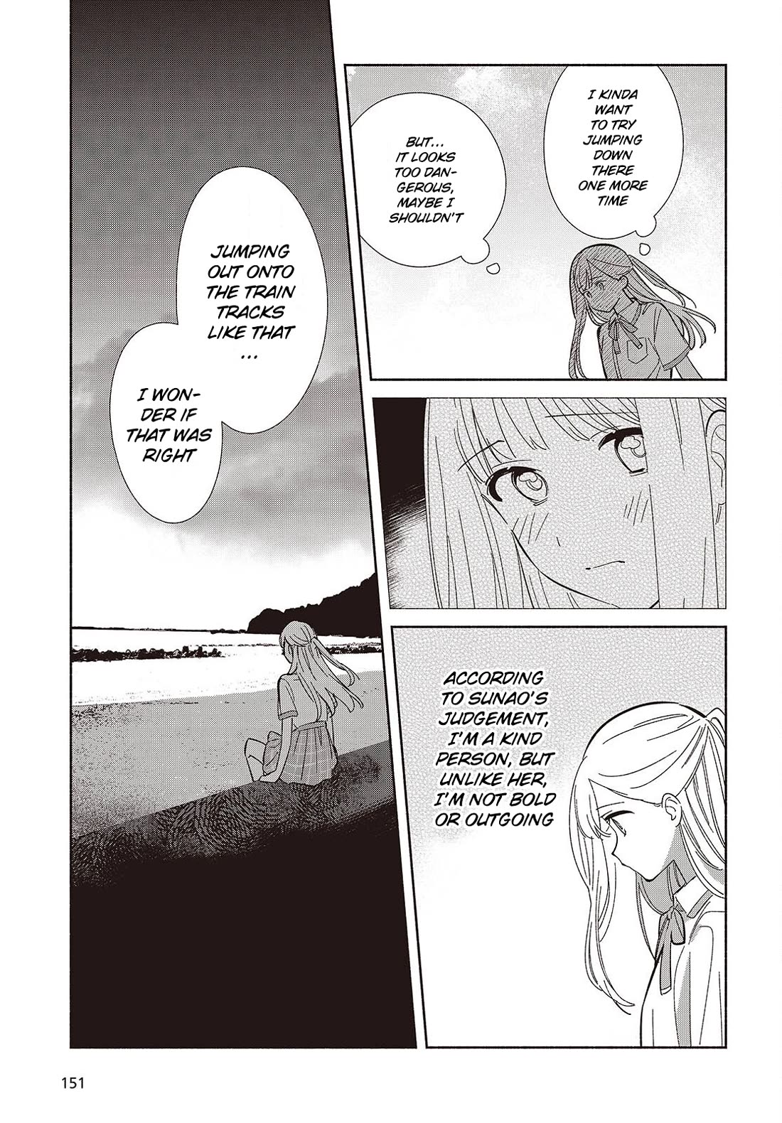Even a Replica Falls in Love chapter 13 page 19