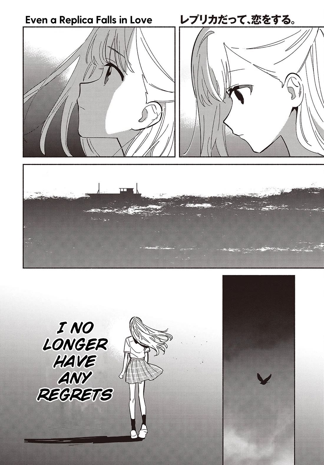 Even a Replica Falls in Love chapter 13 page 20