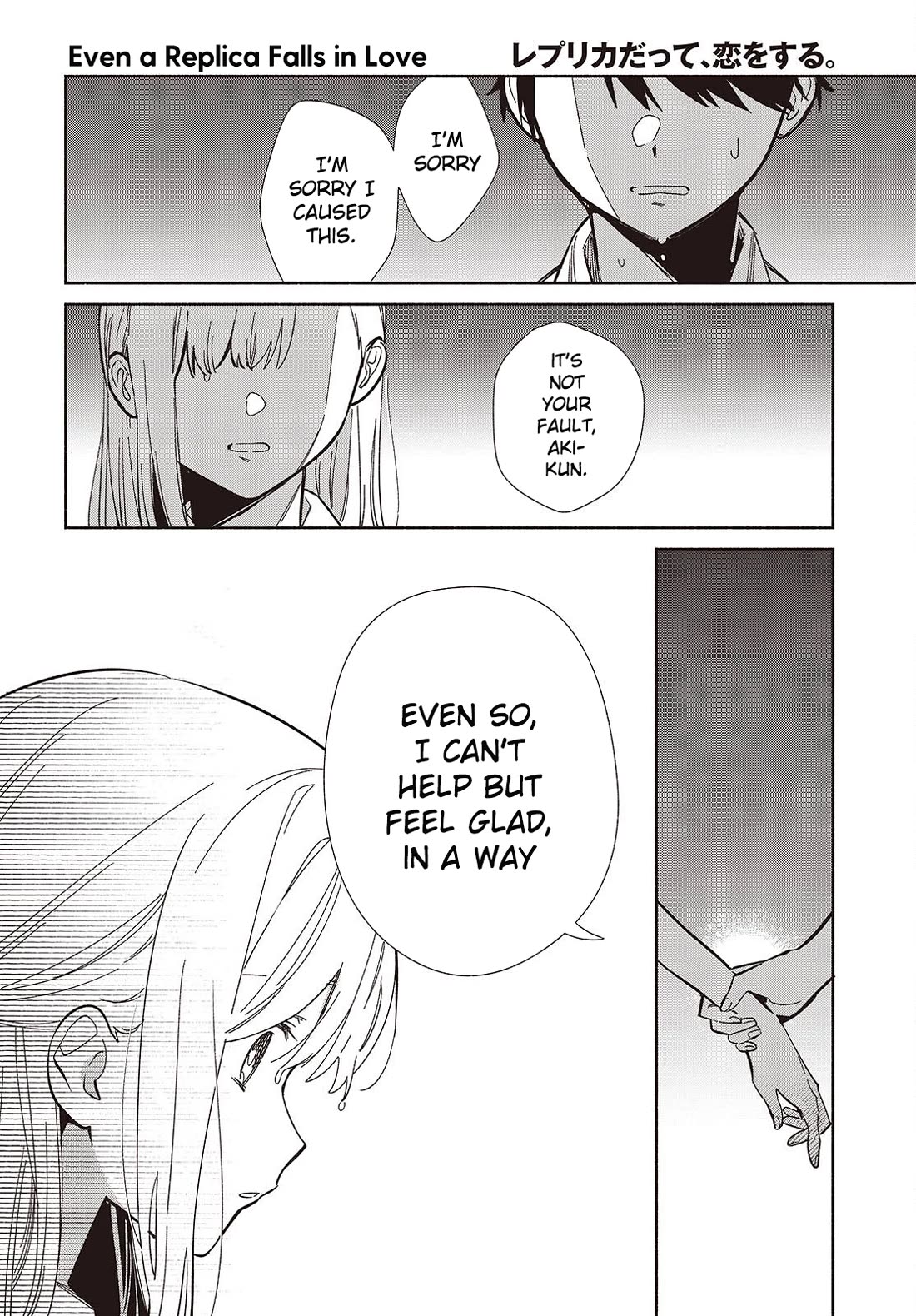 Even a Replica Falls in Love chapter 14 page 2