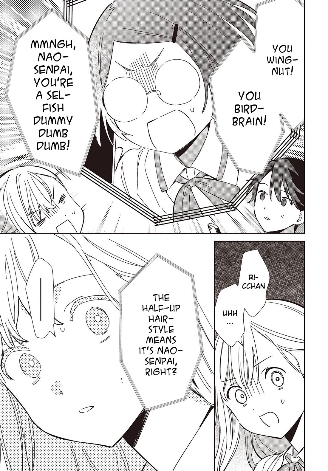 Even a Replica Falls in Love chapter 14 page 24