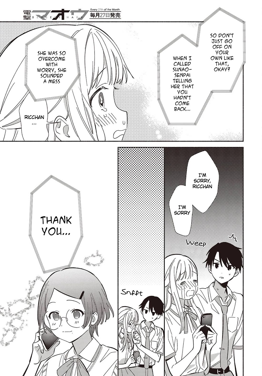 Even a Replica Falls in Love chapter 14 page 26