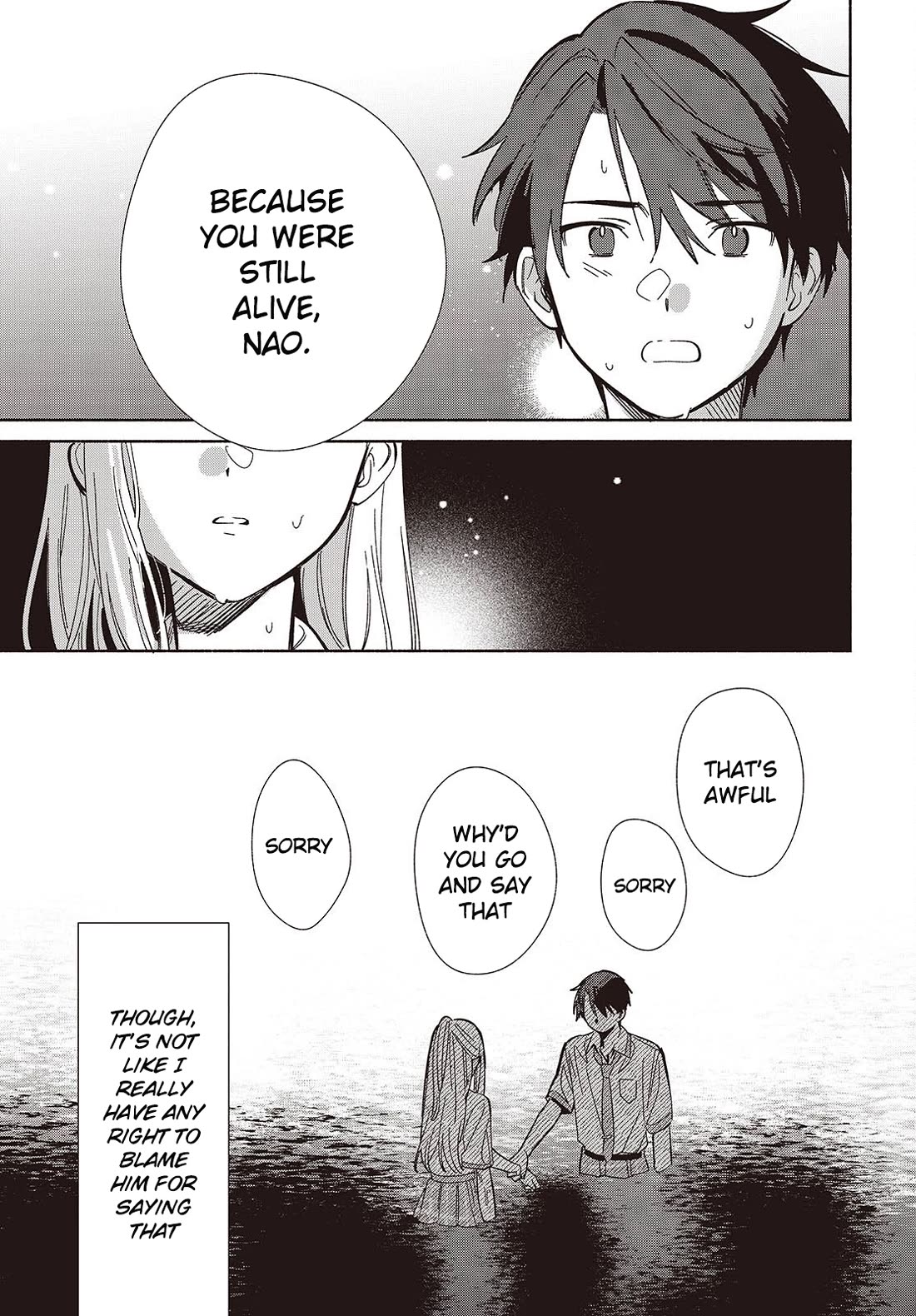 Even a Replica Falls in Love chapter 14 page 3