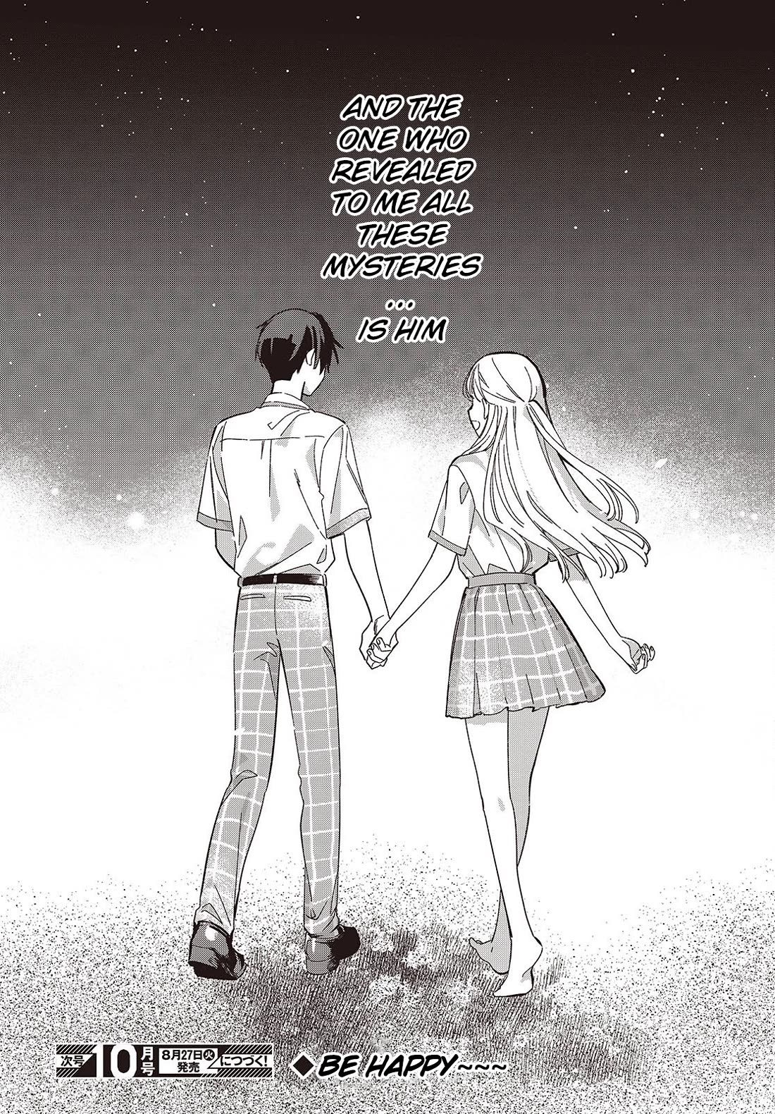 Even a Replica Falls in Love chapter 14 page 33
