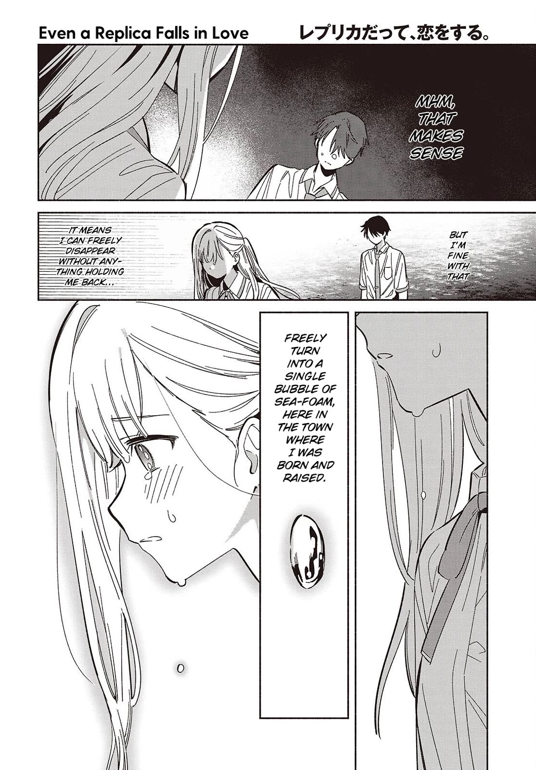 Even a Replica Falls in Love chapter 14 page 6