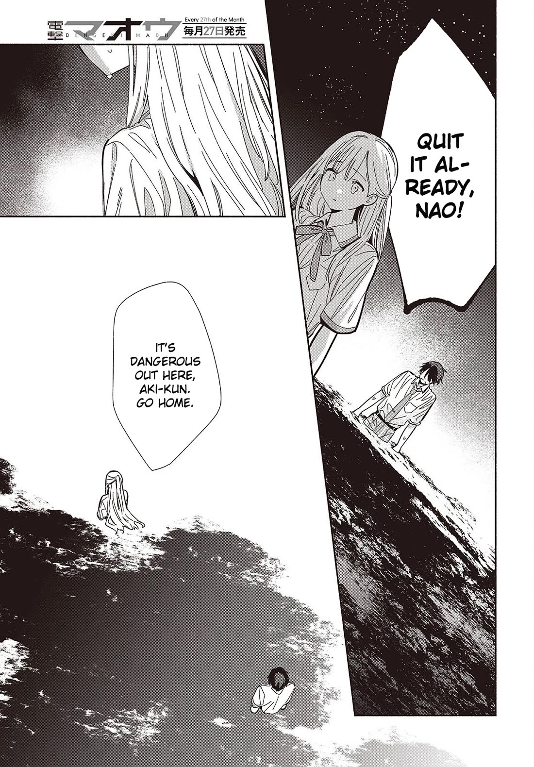 Even a Replica Falls in Love chapter 14 page 7