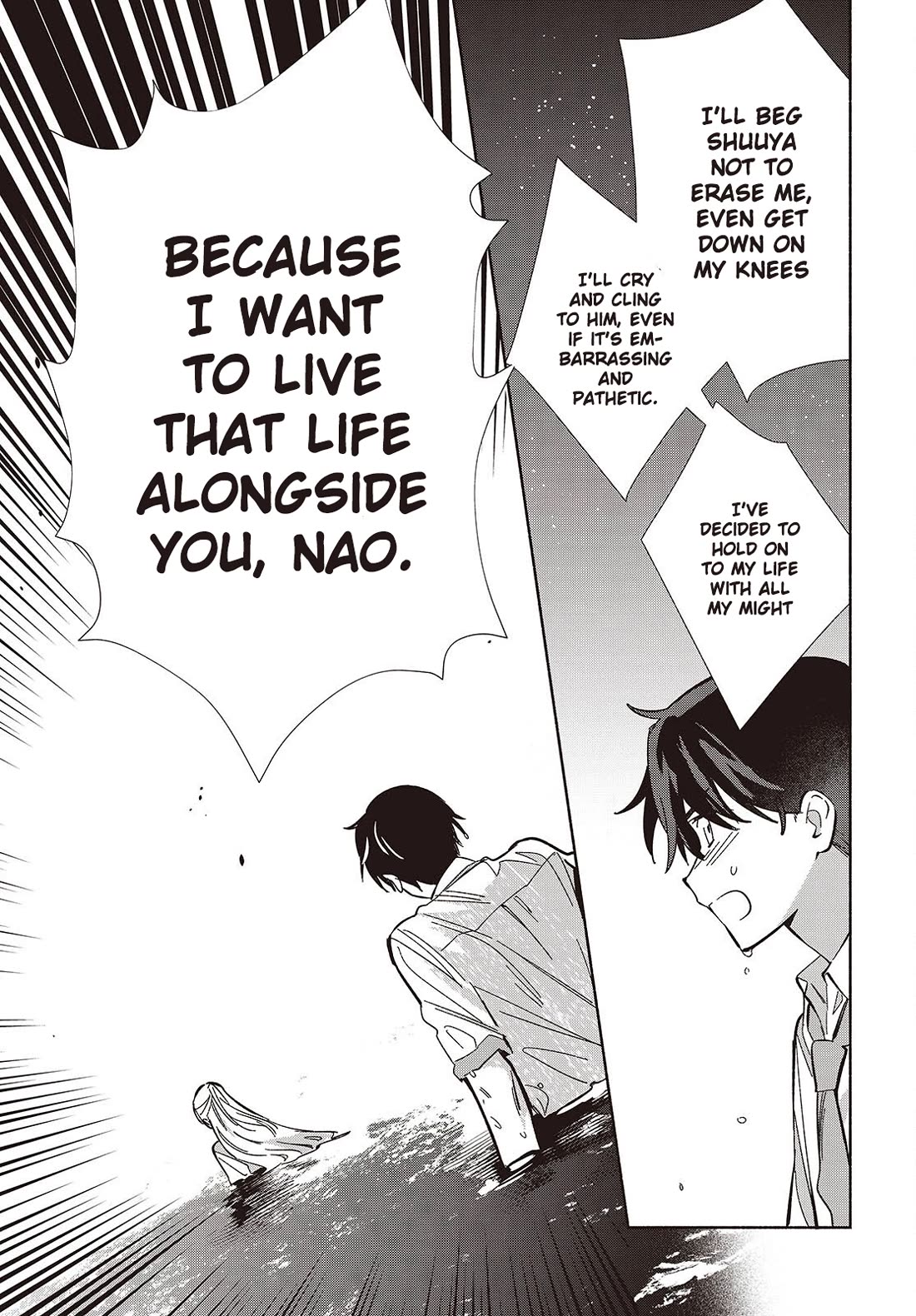 Even a Replica Falls in Love chapter 14 page 9