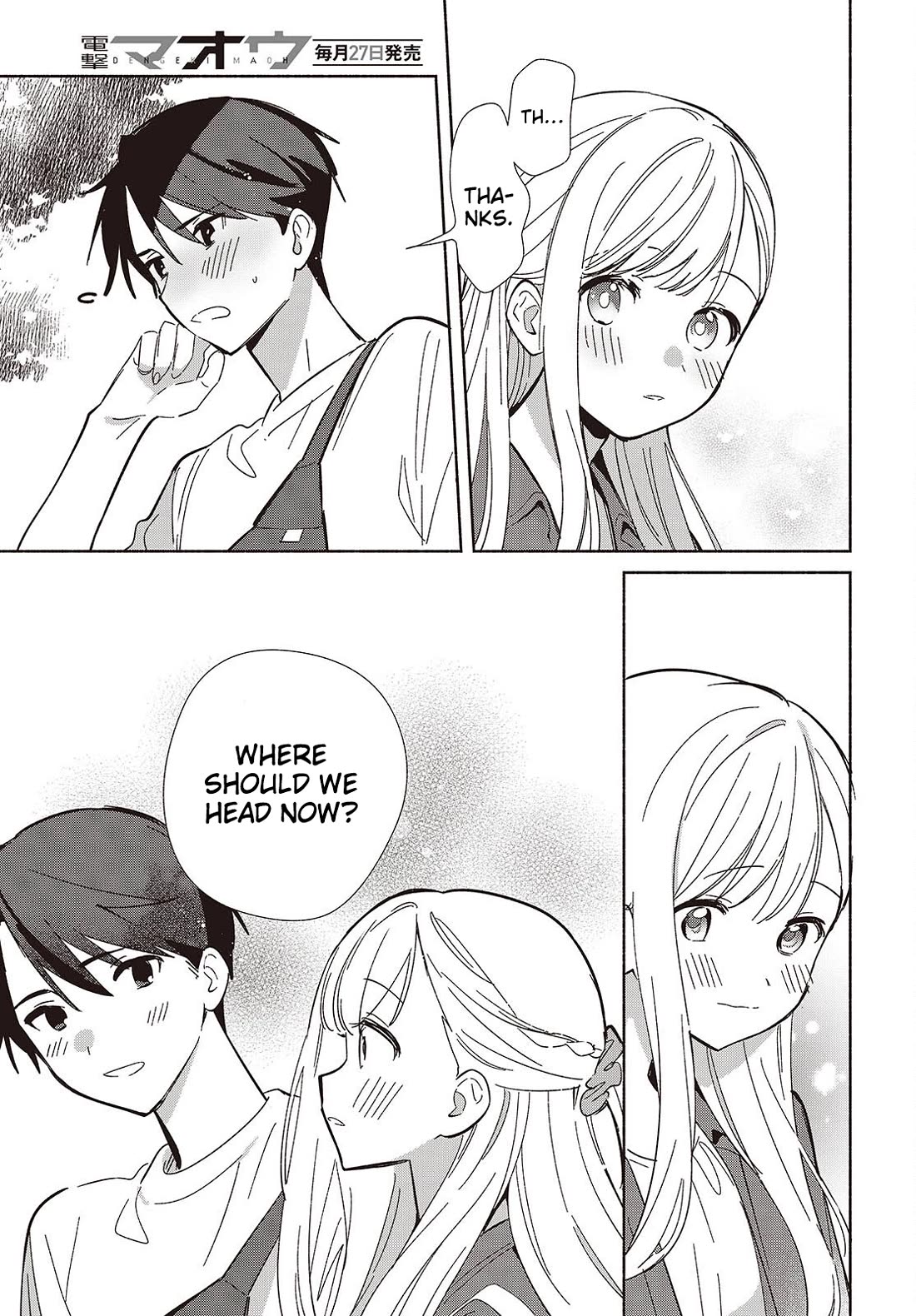 Even a Replica Falls in Love chapter 15 page 15