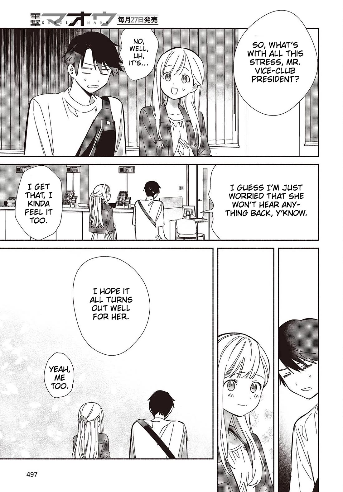 Even a Replica Falls in Love chapter 15 page 3