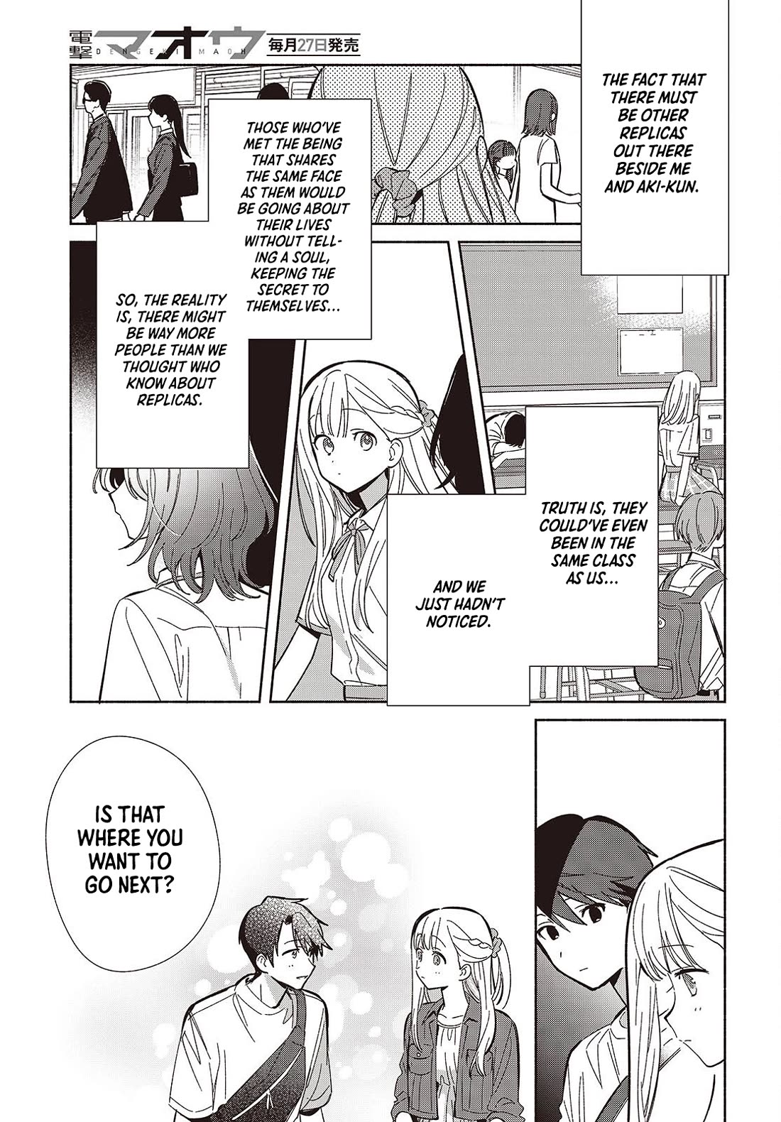 Even a Replica Falls in Love chapter 15 page 5