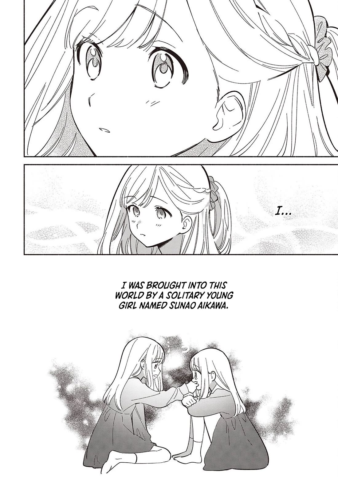 Even a Replica Falls in Love chapter 15 page 6