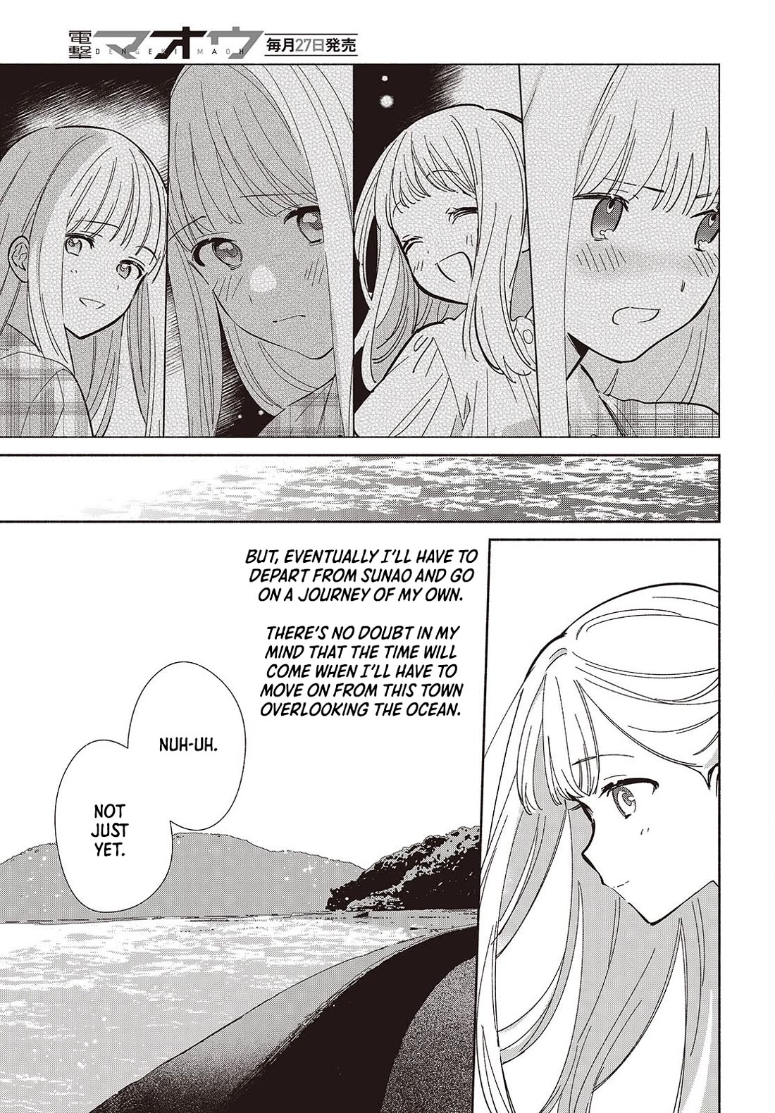 Even a Replica Falls in Love chapter 15 page 7