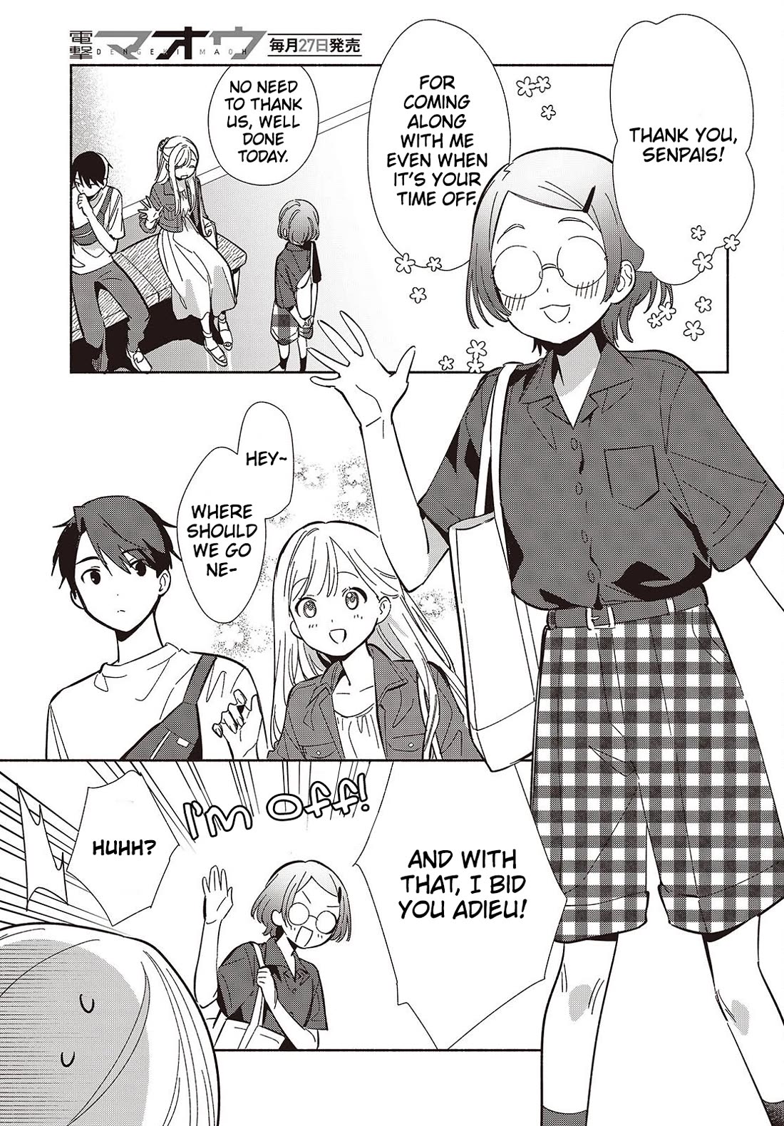 Even a Replica Falls in Love chapter 15 page 9