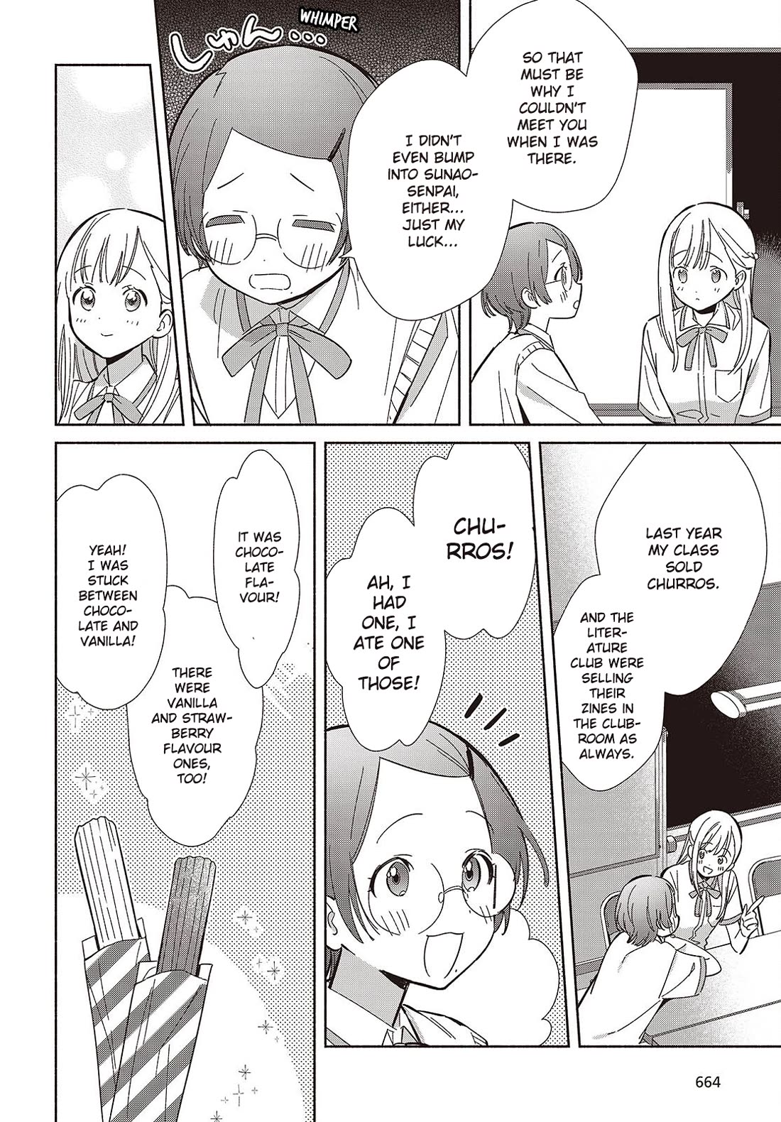 Even a Replica Falls in Love chapter 16 page 10