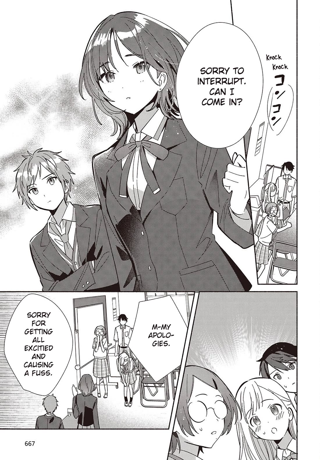 Even a Replica Falls in Love chapter 16 page 13