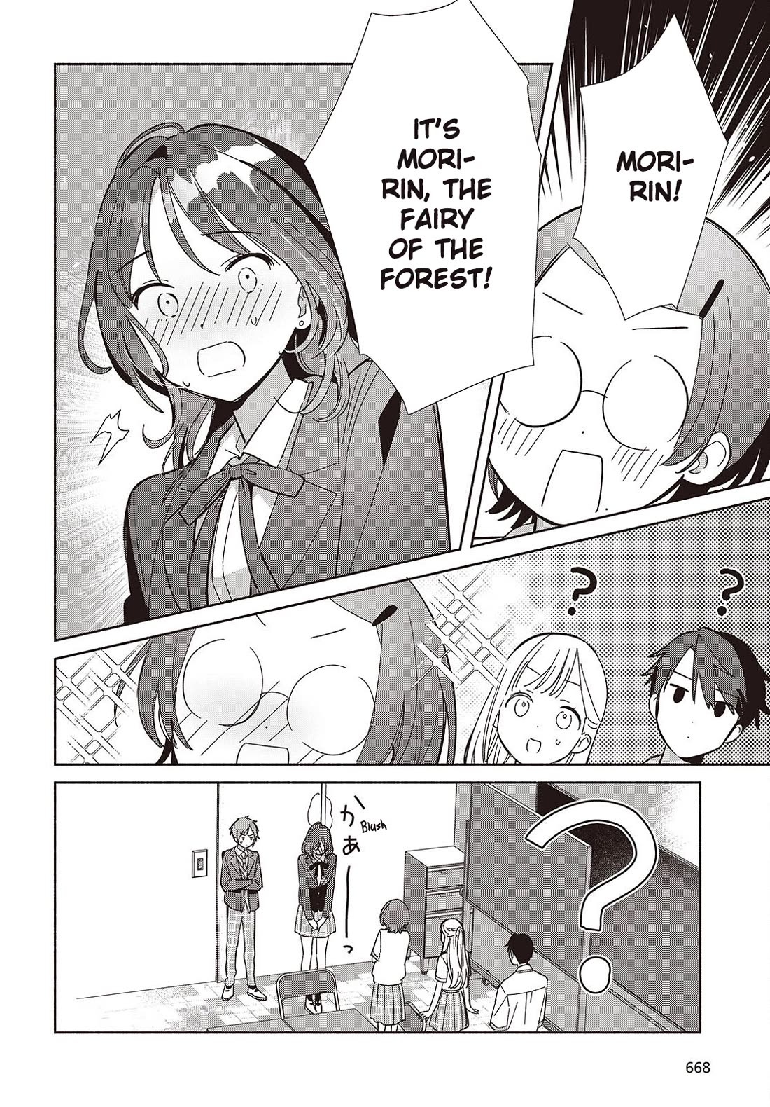 Even a Replica Falls in Love chapter 16 page 14