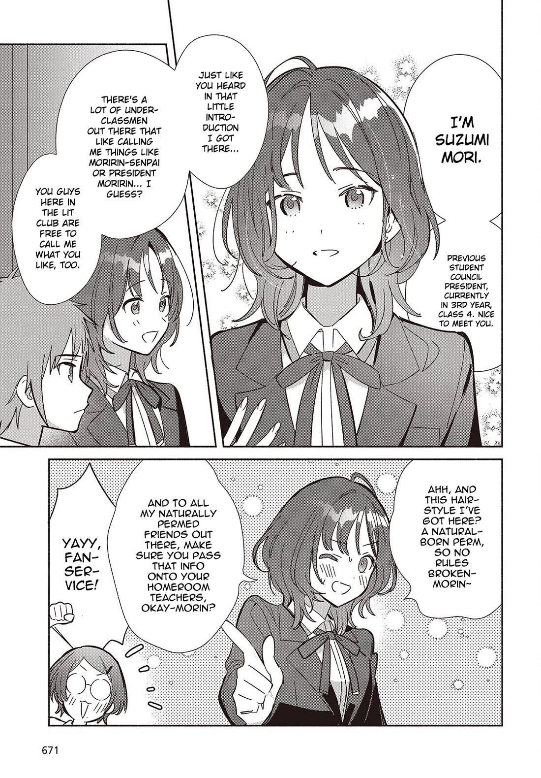 Even a Replica Falls in Love chapter 16 page 17