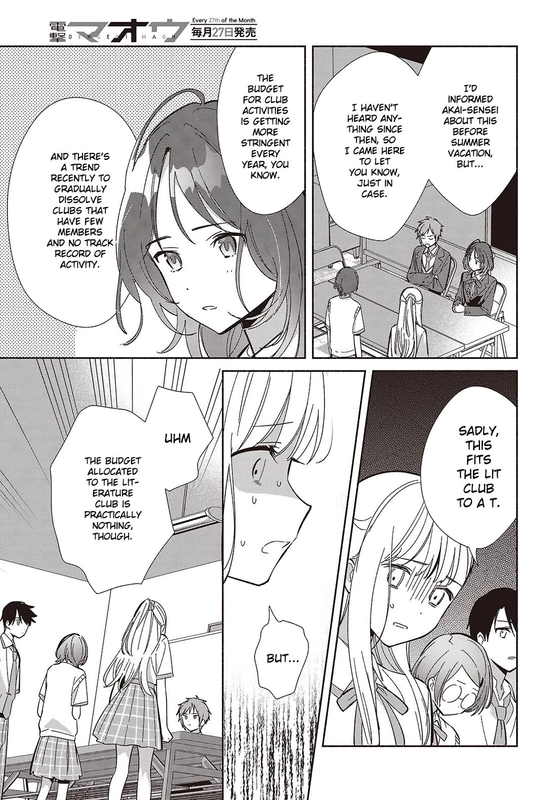 Even a Replica Falls in Love chapter 16 page 19