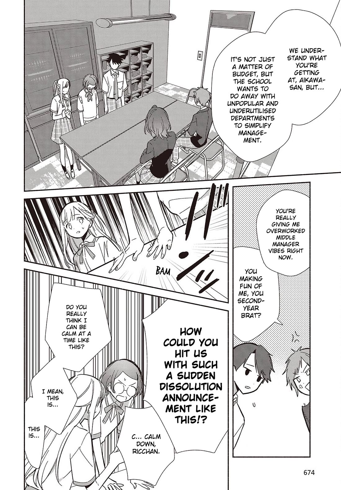 Even a Replica Falls in Love chapter 16 page 20