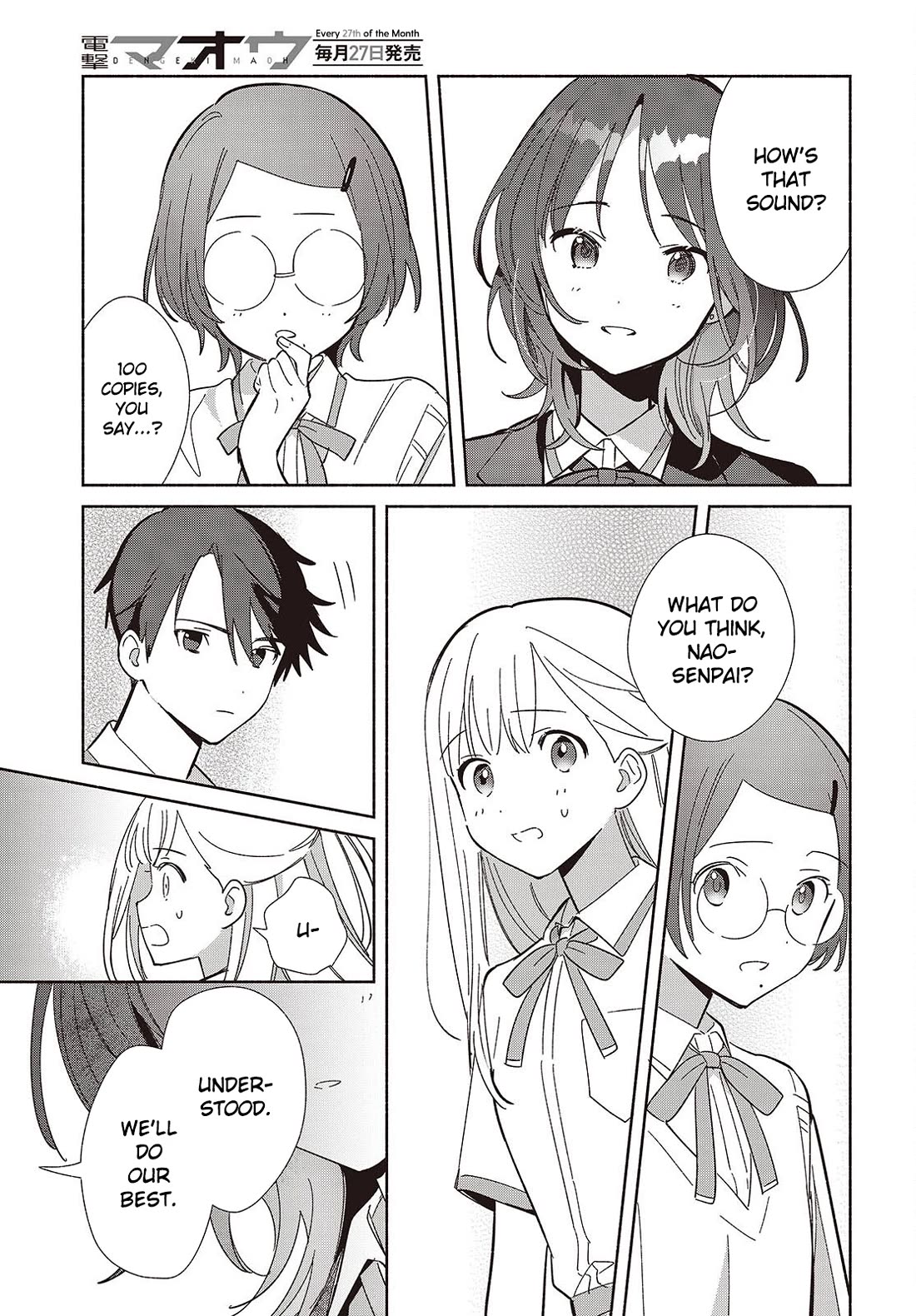 Even a Replica Falls in Love chapter 16 page 23