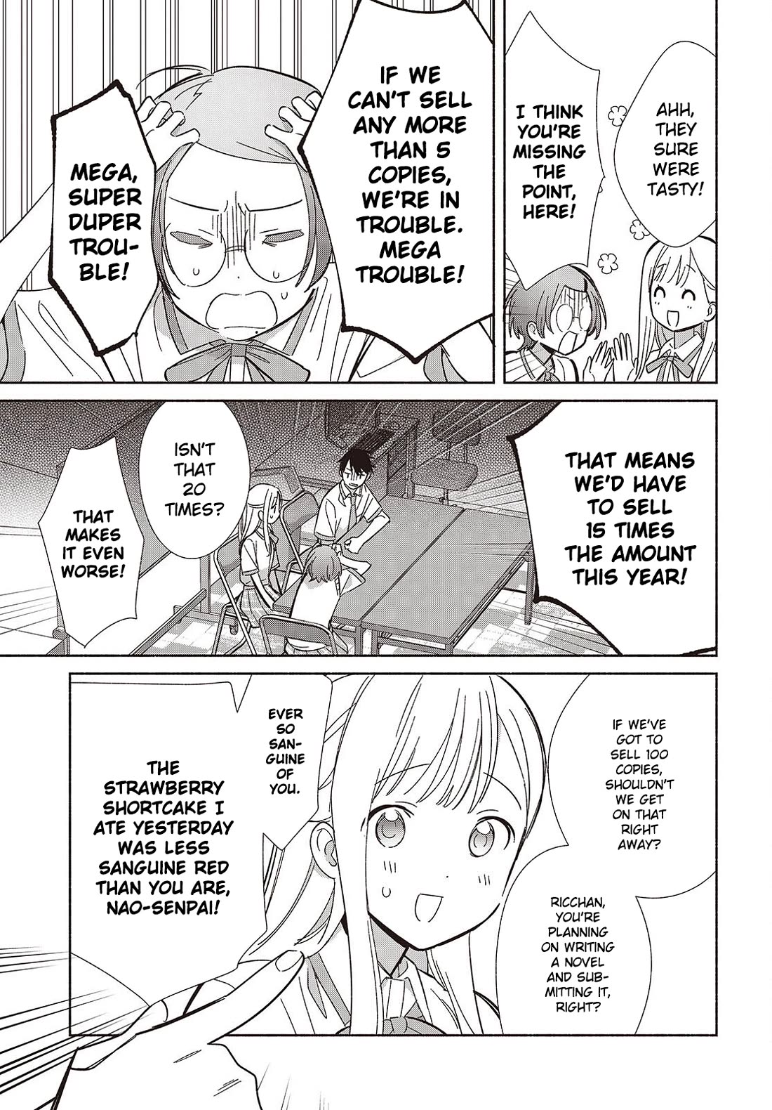 Even a Replica Falls in Love chapter 16 page 27
