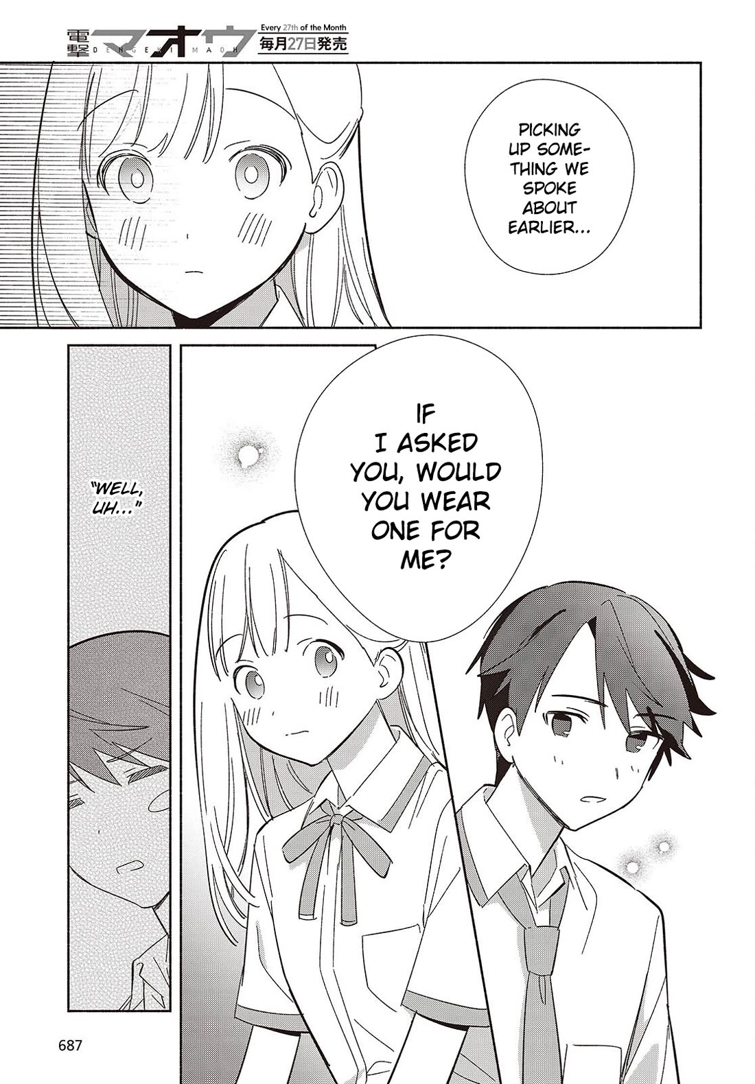 Even a Replica Falls in Love chapter 16 page 33