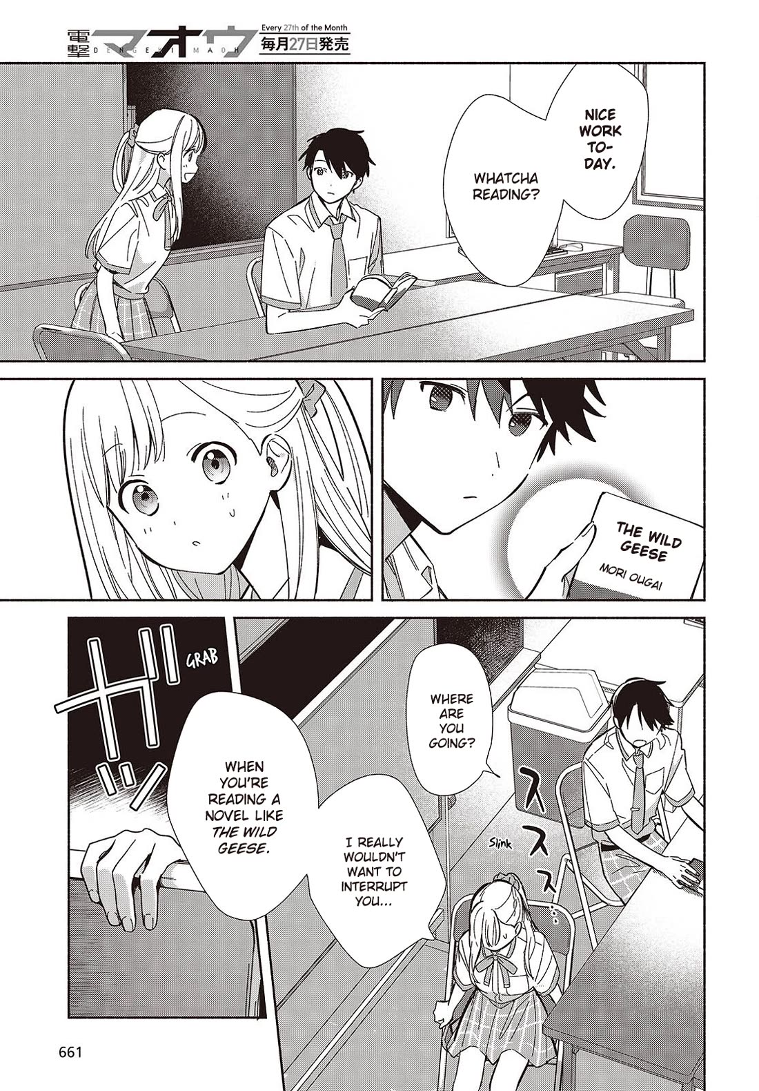 Even a Replica Falls in Love chapter 16 page 7