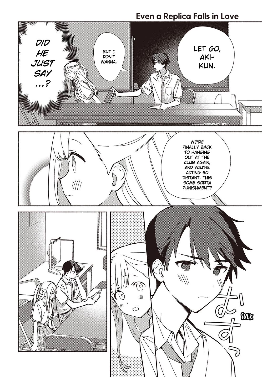 Even a Replica Falls in Love chapter 16 page 8