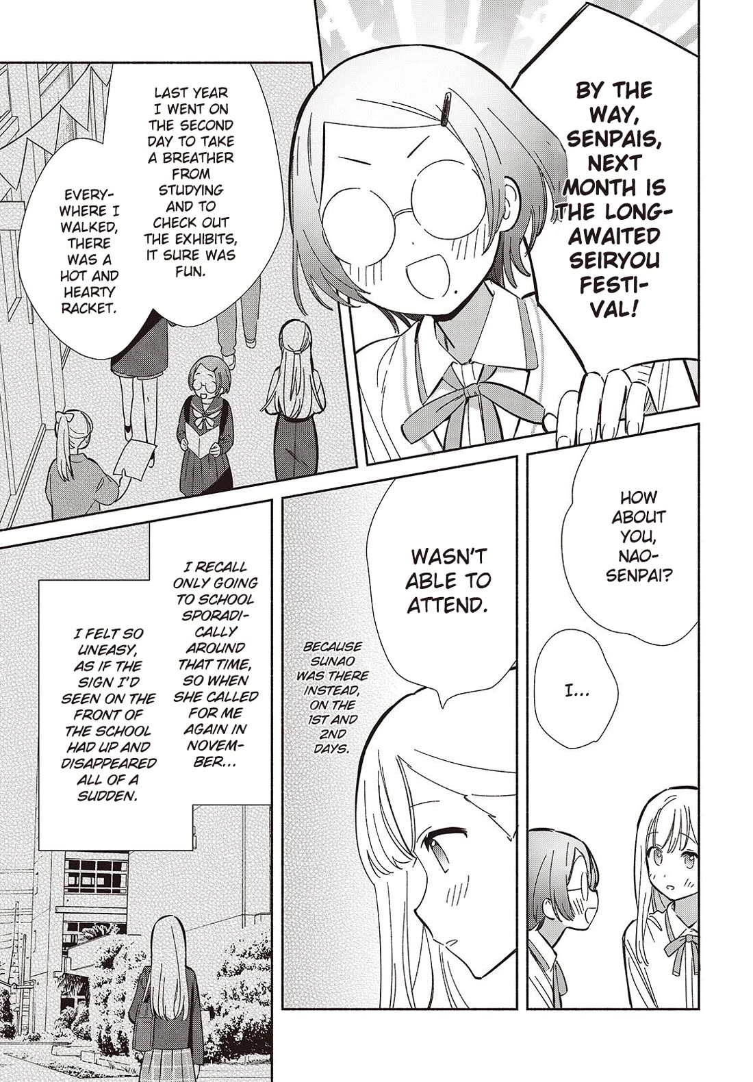 Even a Replica Falls in Love chapter 16 page 9