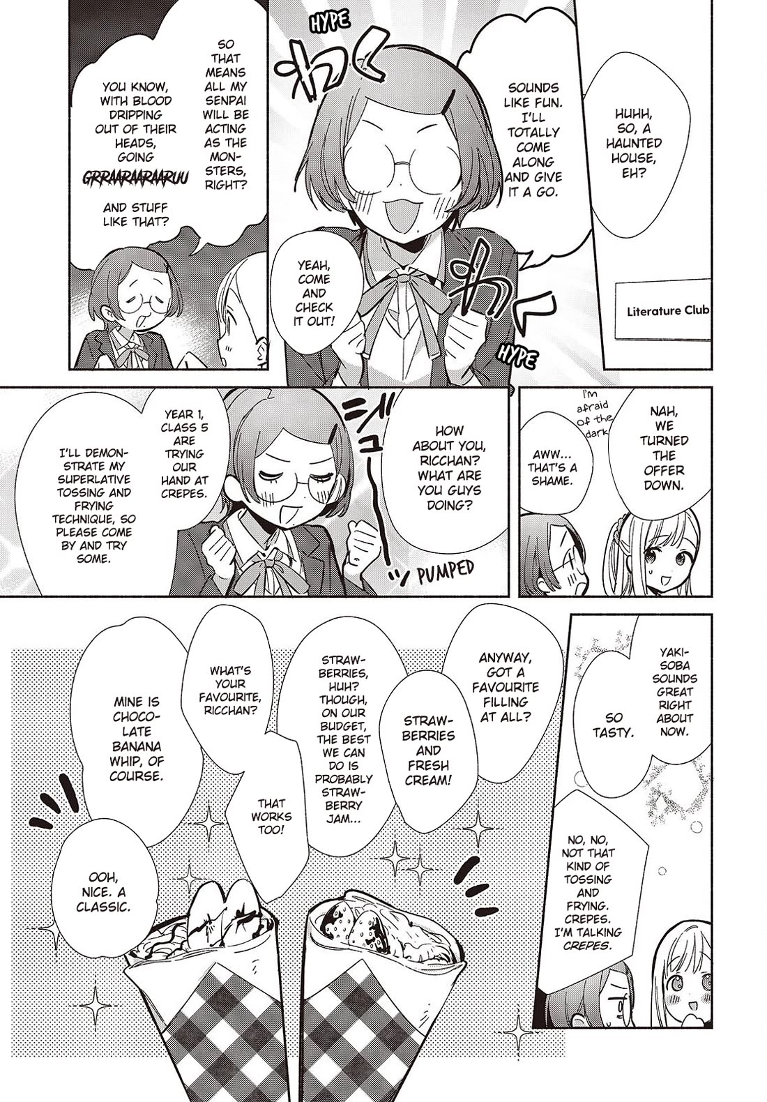 Even a Replica Falls in Love chapter 17 page 17